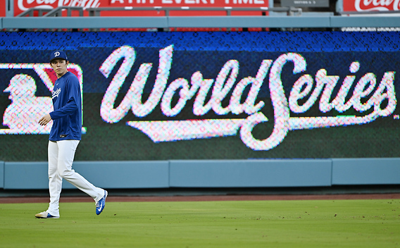 This Year's World Series